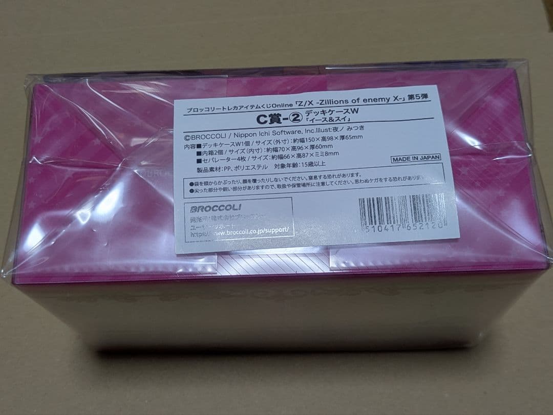 z/x ゼクス C賞 ②デッキケースW「イース＆スイ」 - メルカリ