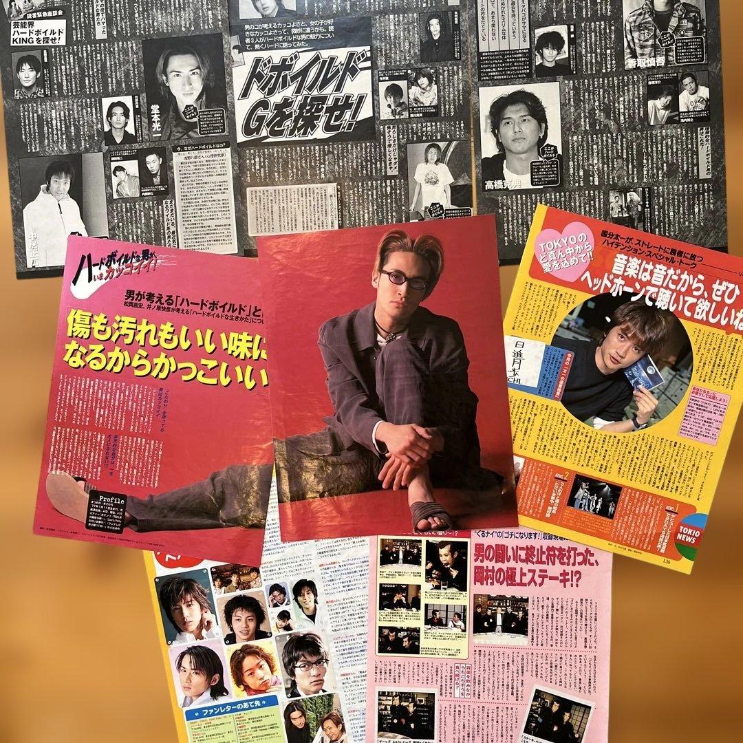 TOKIO 雑誌　切り抜き　大量セット！初期⭐︎平家派あり⭐︎ TOKIO 雑誌 切り抜き 大量セット！初期⭐︎平家派あり⭐︎ - メルカリ