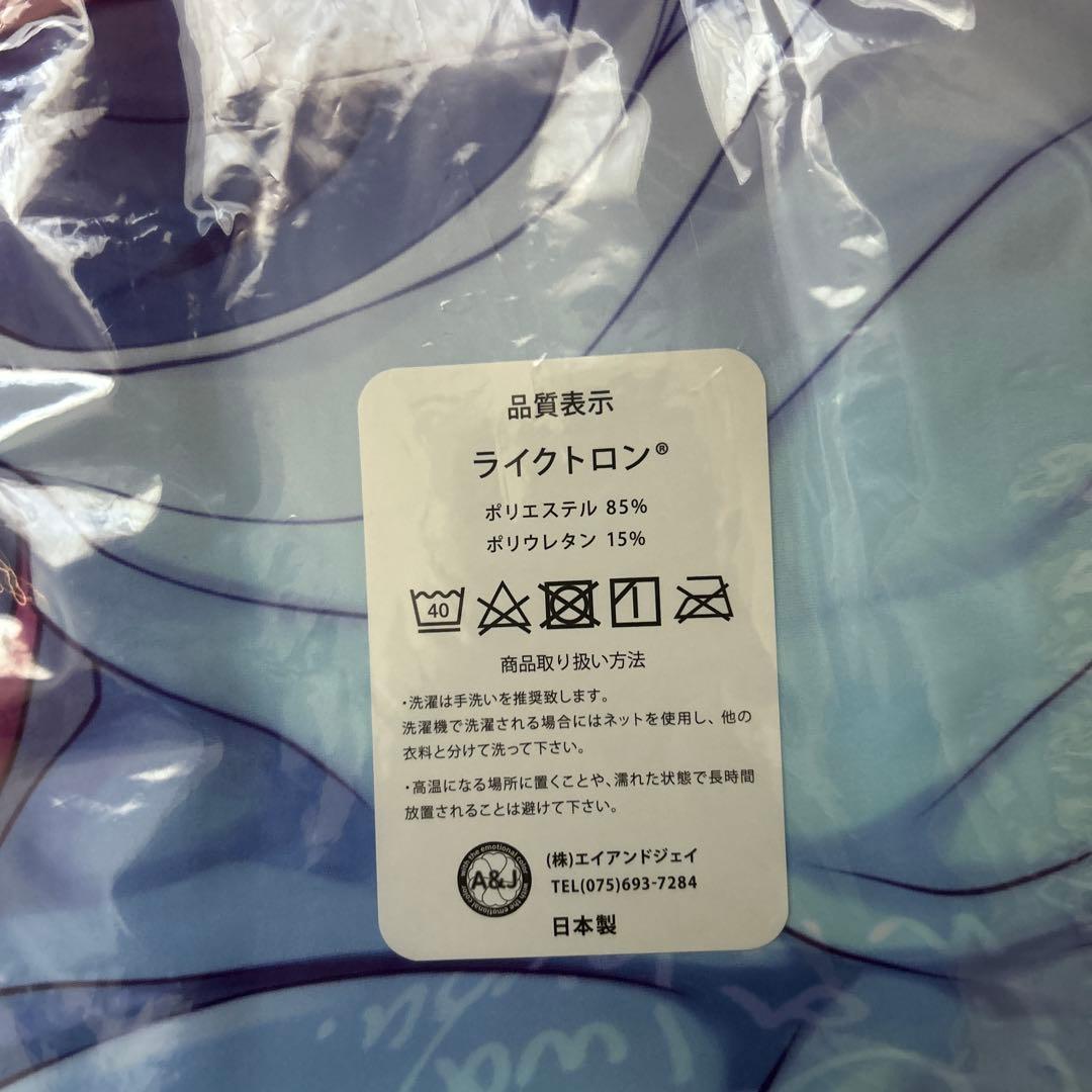 トリノライン　宮風夕梨　抱き枕カバー　きのこのみ　Konomi