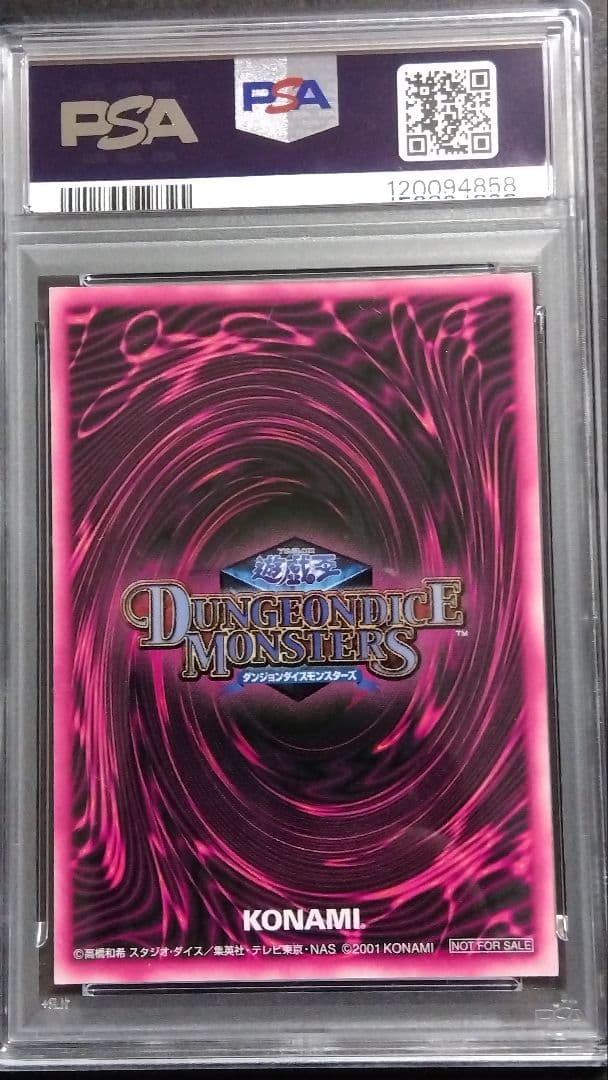 せ*な様 PSA8「DDM ブラックマジシャンガール」ブルー レリーフ ダンジョ