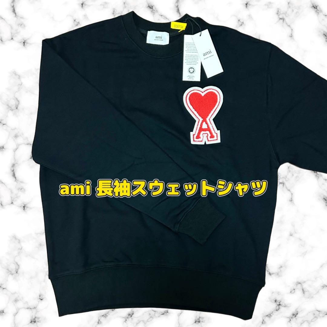 限定特価】ami スウェット ハート刺繍 ブラック ニット - メルカリ
