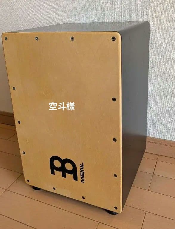 Meinl カホン 新製品:カホン】MEINL Artisan Edition Cajons シリーズに新作カホンが