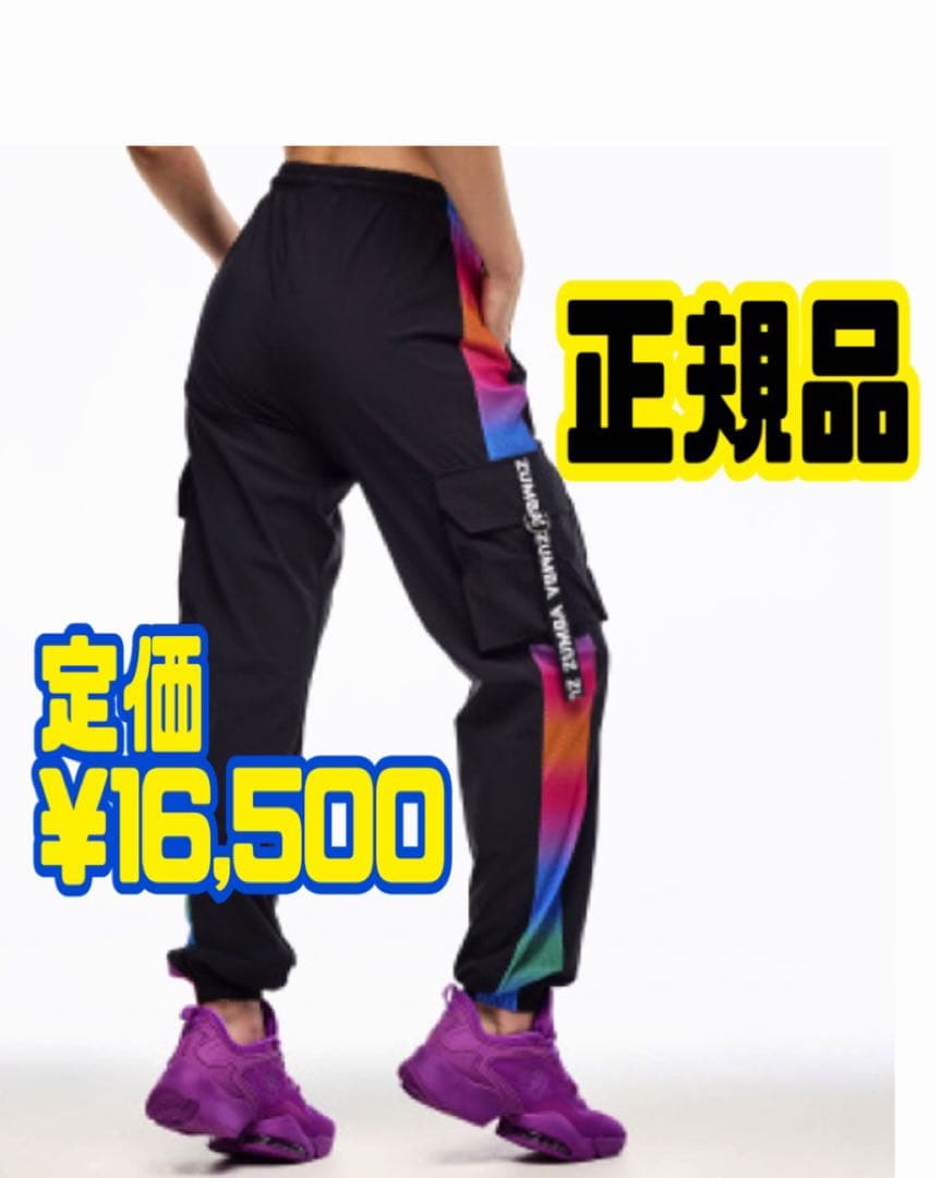 約半額！定価¥16,500 ZUMBA 正規品 ロングカーゴパンツ ズンバ（ZUMBA） ロゴ カーゴパンツ ユニセックス 取り寄せ : stone1