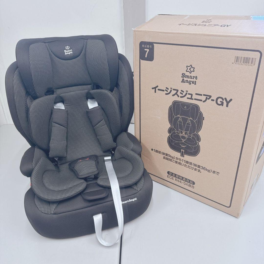 Smart Angel イージスジュニア-GY グレー チャイルドシート B-5009SAイージスジュニアGY – シーエー産商