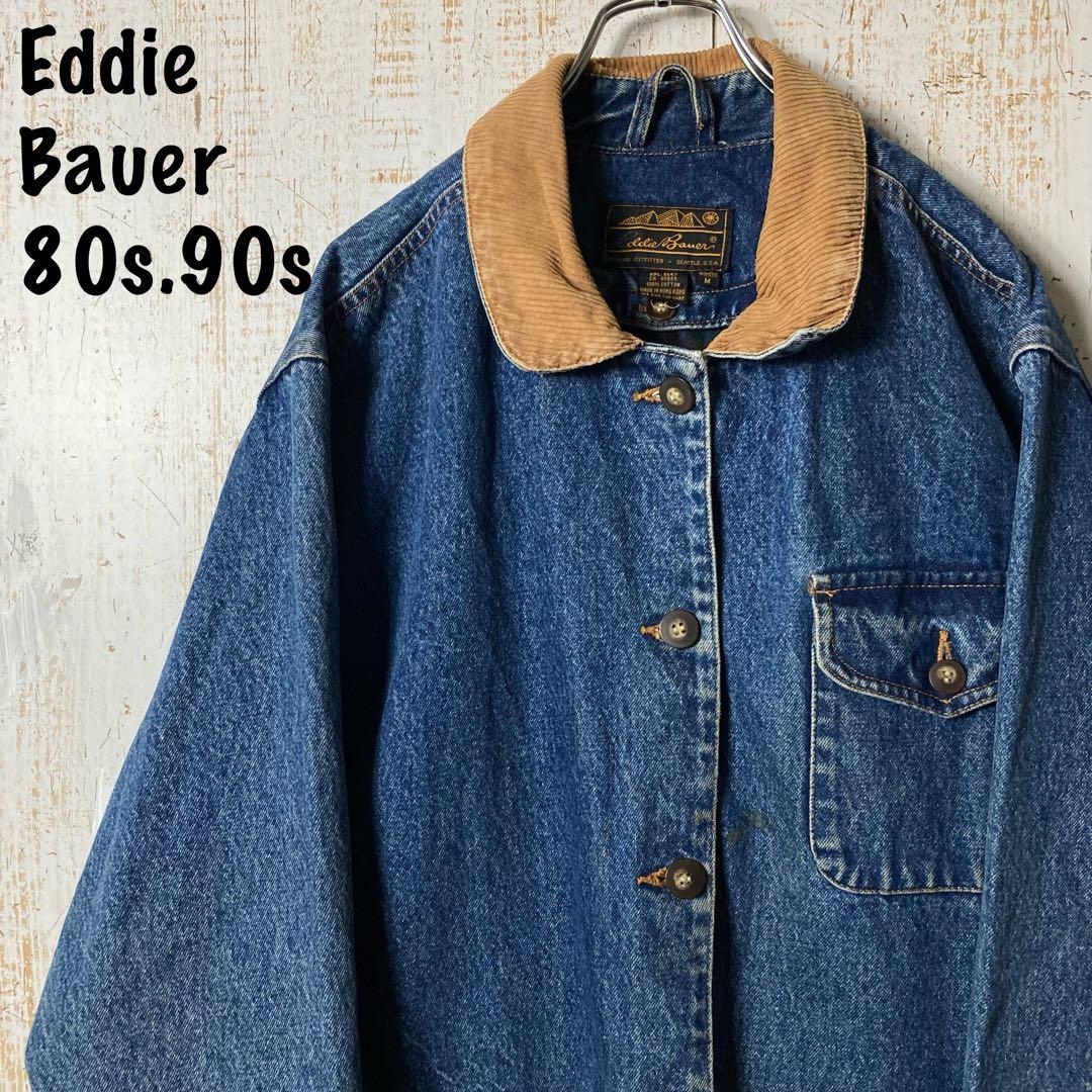 80s エディーバウアー 黒タグ デニムジャケット カバーオール アメリカ
