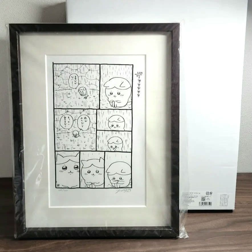 ちいかわ ナガノフレンズアートフレーム(複製原画) 「喜びがない〜」 ナガノフレンズ アートフレーム（喜びがない〜）複製原画 サイン入り