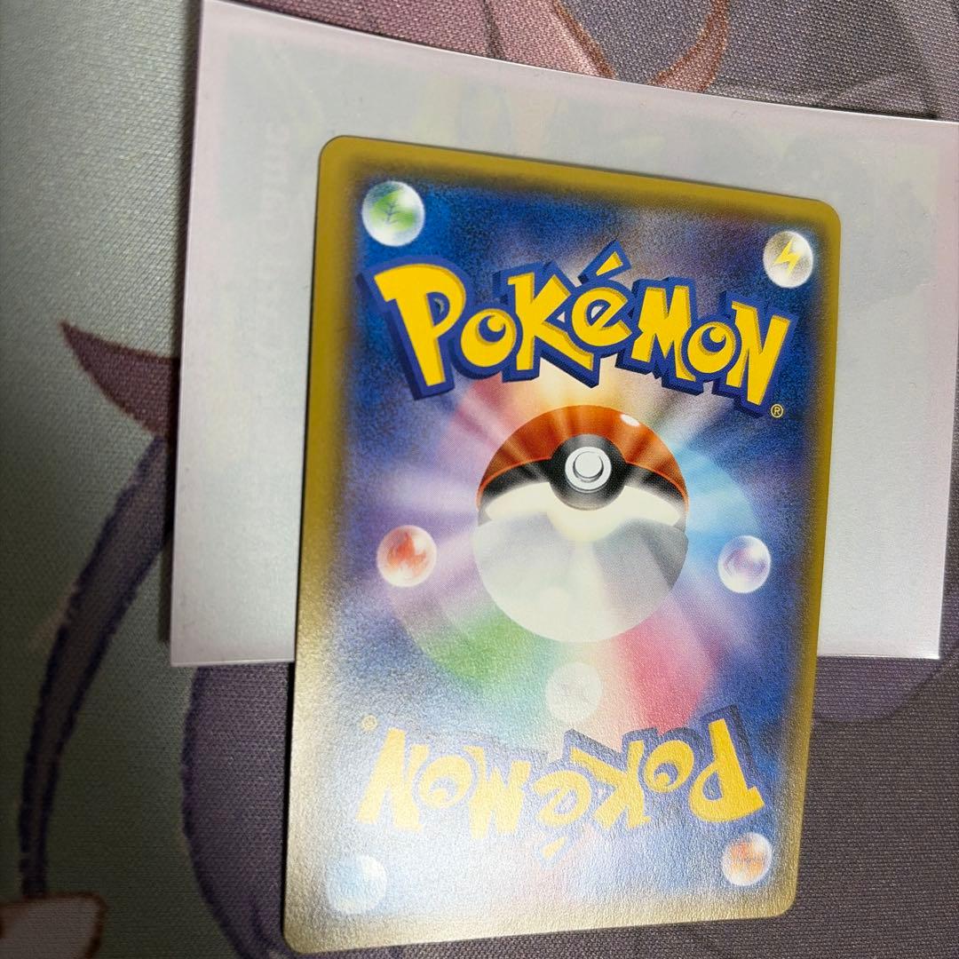 アセロラSRsm2+新たなる試練の向こう056/049