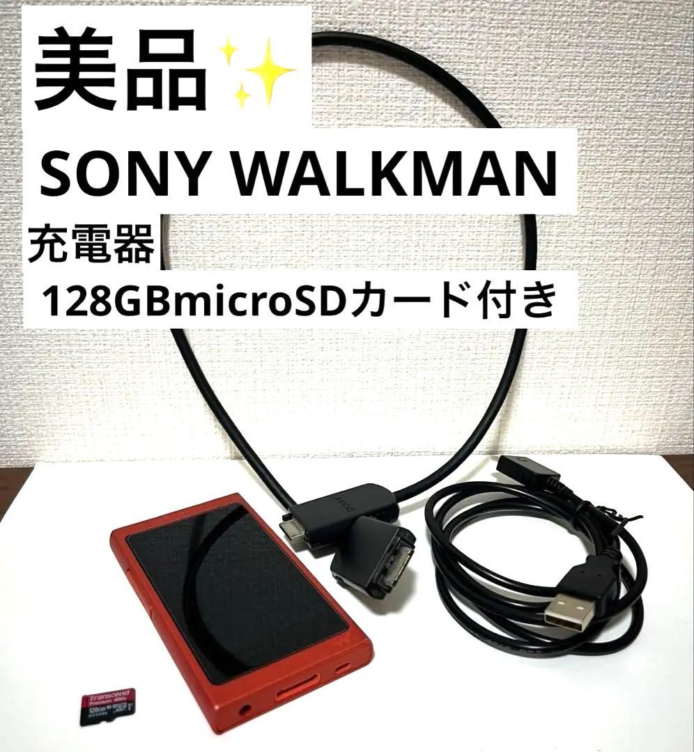 SONYソニー ウォークマンNW-A45 16GB SDカード128GB充電器 SONY NW-A45 [16GB] 価格比較 - 価格.com