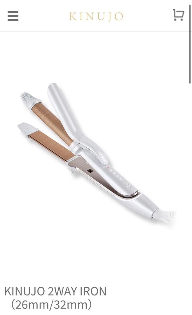 KINUJO 2WAY IRON 2WAY ヘアアイロン　26mm 新品 送料無料】KINUJO 2WAY IRON 絹女 2WAY ヘアアイロン 【海外対応
