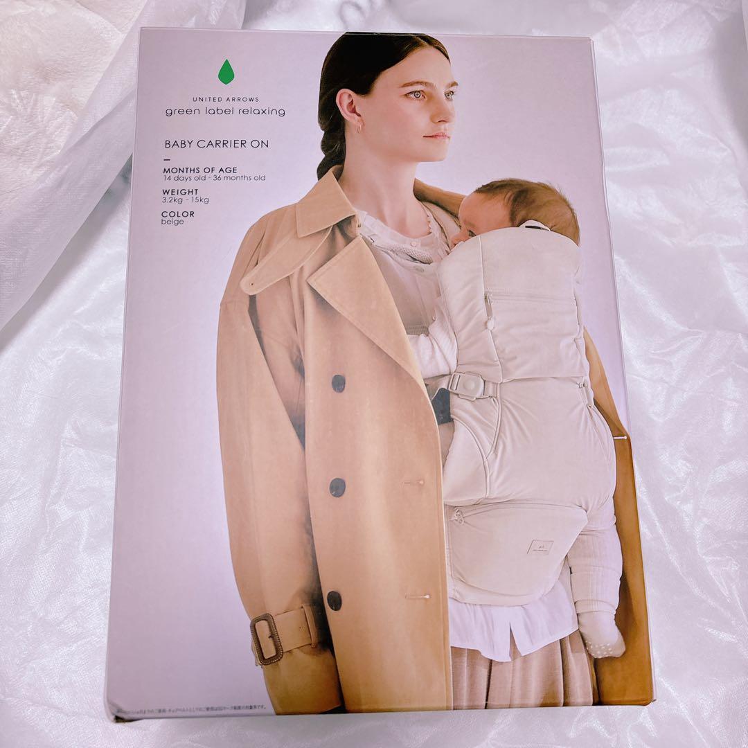 ピトレスク×ユナイテッドアローズ 抱っこ紐 BABY CARRIER ON ピトレスク × ユナイテッドアローズ グリーンレーベル