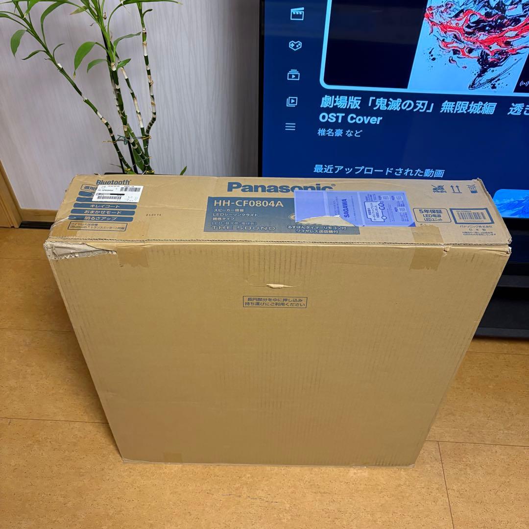 パナソニック LEDシーリングライト8畳 丸型 HH-CF0804A Amazon | パナソニック Bluetoothスピーカー搭載 LEDシーリングライト