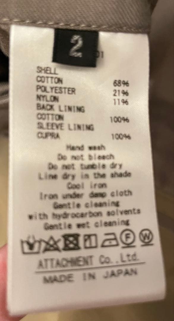 ハイカウントラバークロスフーデットコート&ニットセット - メルカリ