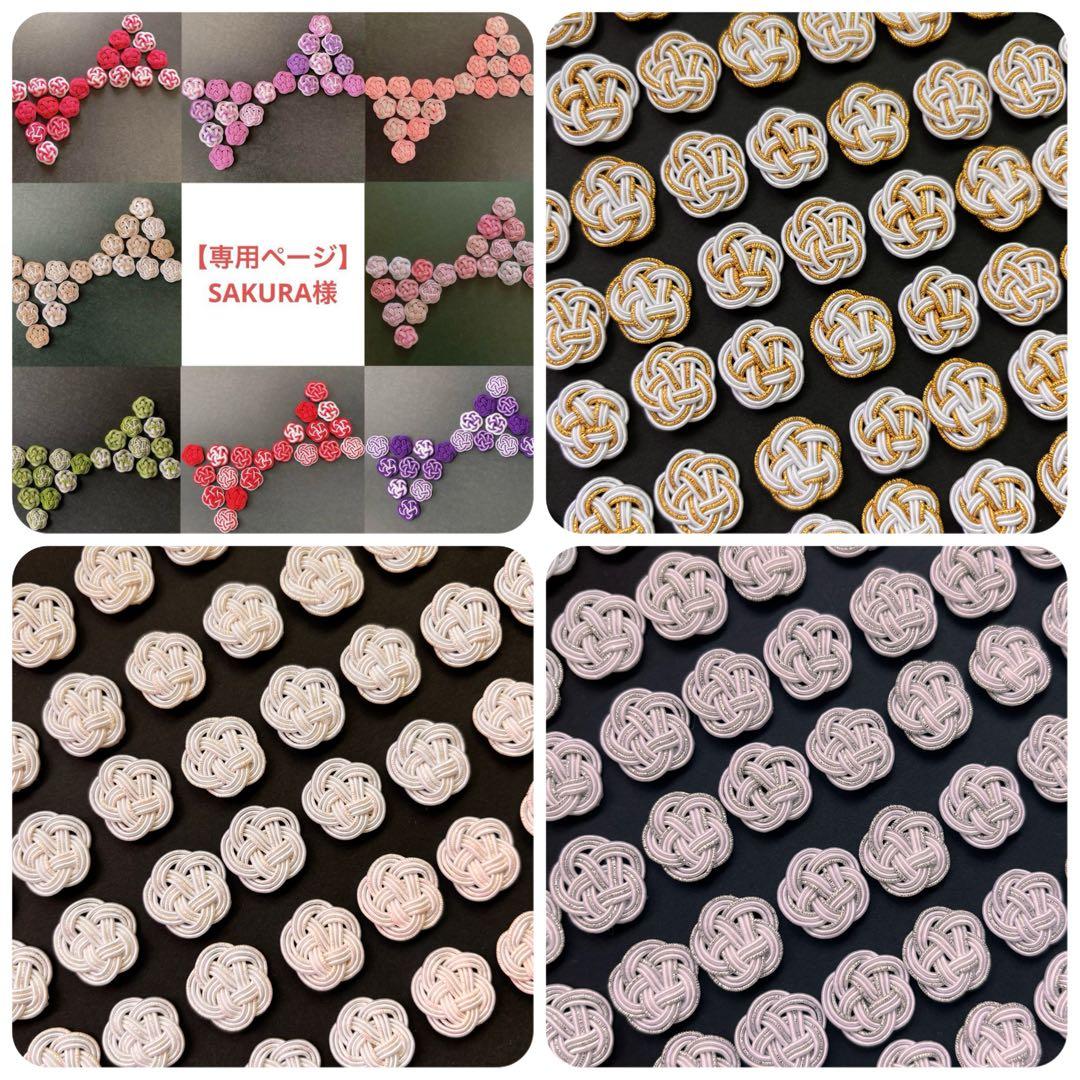 【専用ページ】SAKURA様 Debut〈さくらみこ〉【P】《赤》（Vジャンプ） パラレル版hBP03-026