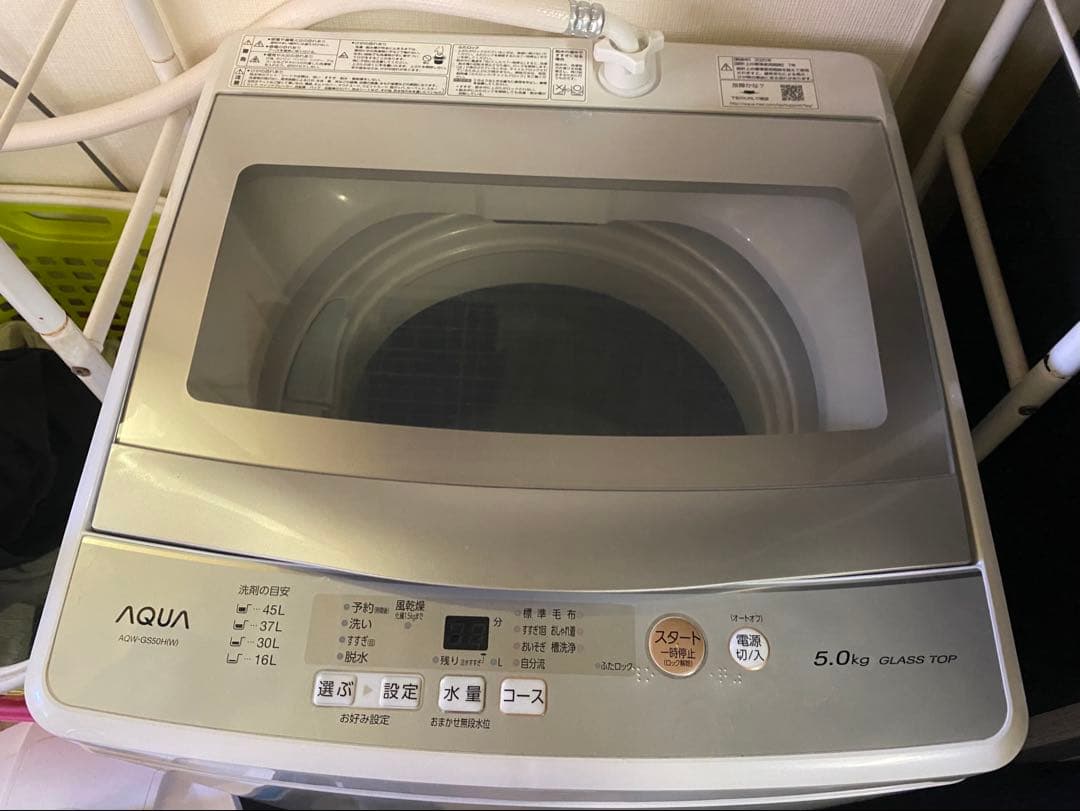 ★急募★☆美品☆AQUA洗濯機5.0kg AQW-GS50H(W) Amazon.co.jp: AQW-GS50H-W(ホワイト) 全自動洗濯機 上開き 洗濯5kg