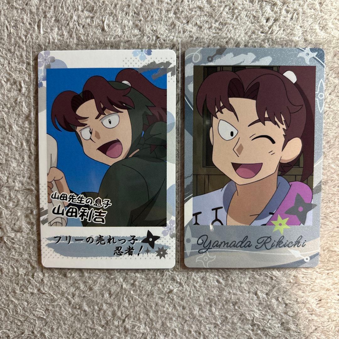 土井半助・山田利吉セット - メルカリ