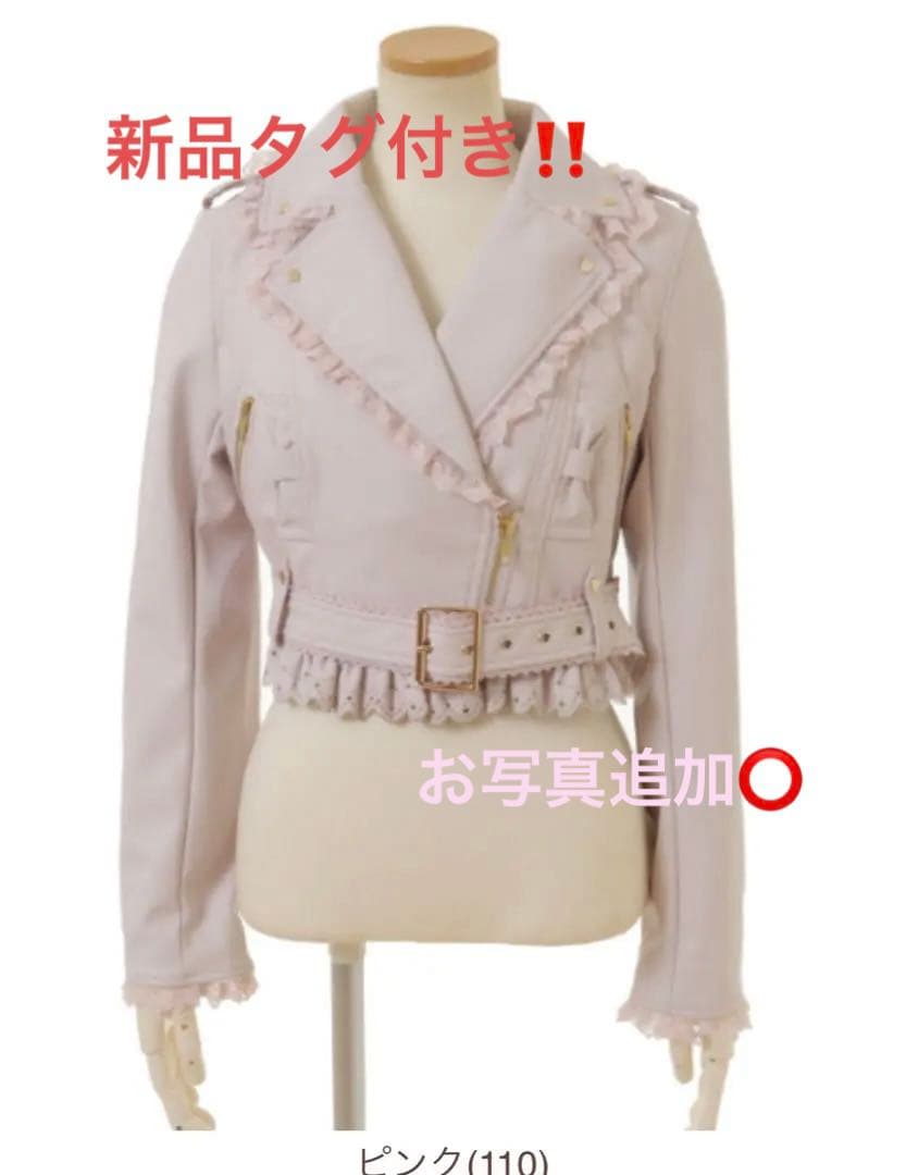 LIZLISA ダブルリボンエコレザーライダースジャケット セットアップロリータ ダブルリボンエコレザーライダースジャケット ｜ LIZ LISA（リズリサ