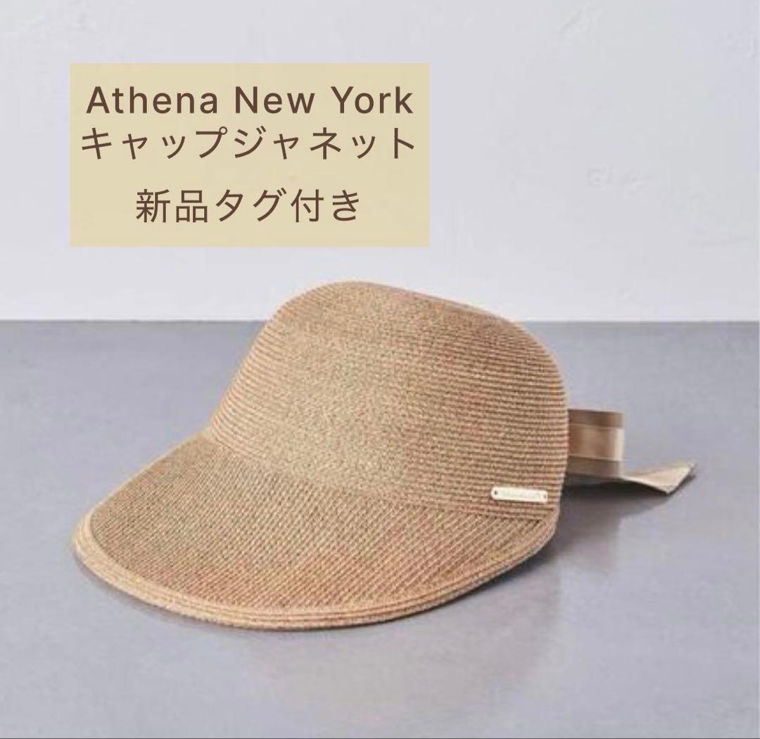 Athena New York JANET アシーナニューヨーク ジャネット Janet ジャネット | Athena New York (Women)/アシーナ