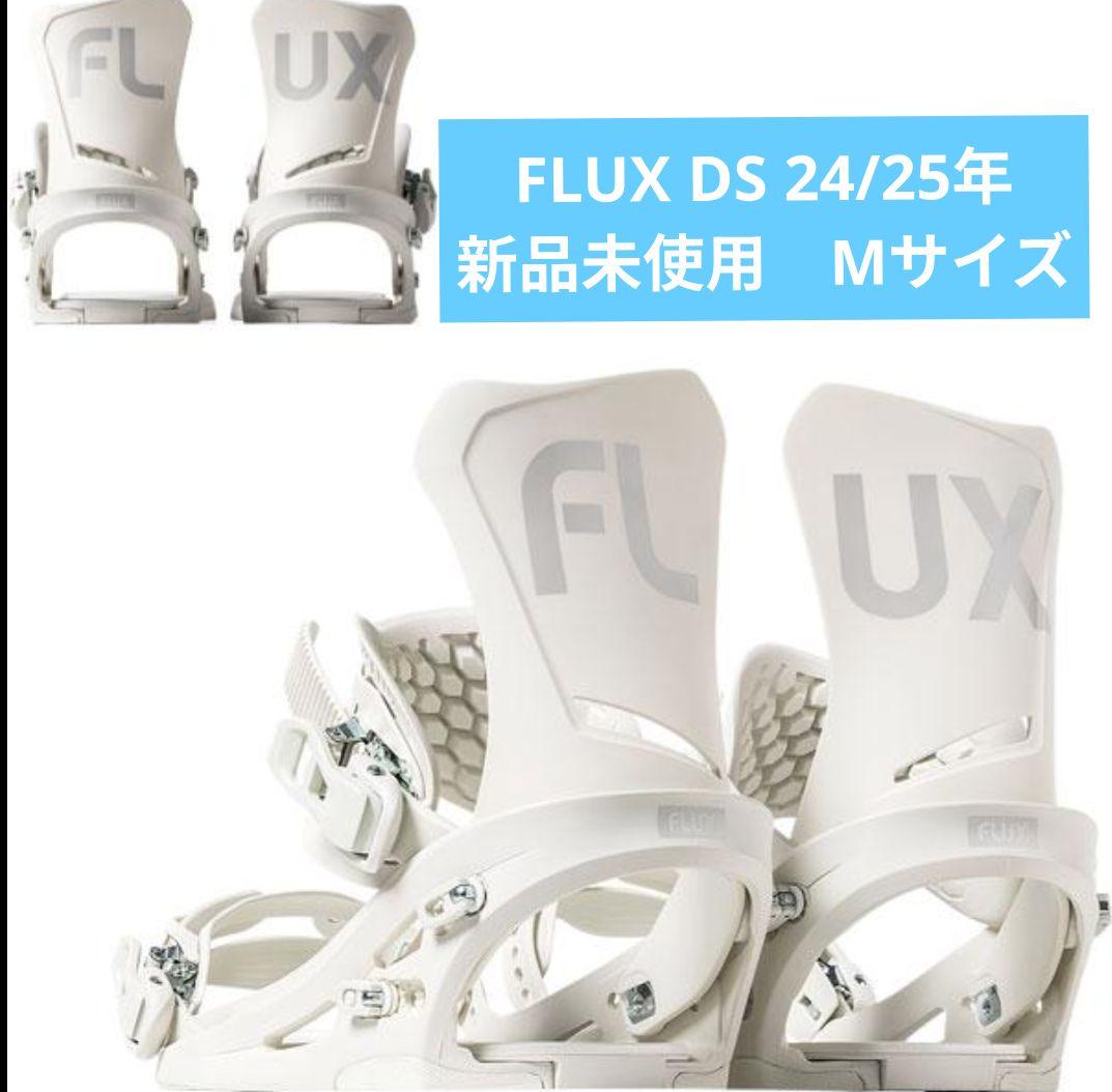 【新品未使用】 FLUX　DS　24/25モデルMサイズ FLUX フラックス スノーボード ビンディング DS 24-25 モデル : FUSO