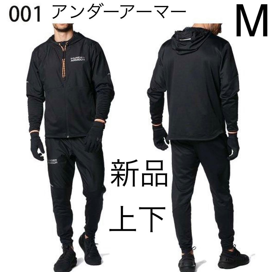アンダーアーマー セットアップ 裏起毛 新品未使用 タグ付き M - メルカリ