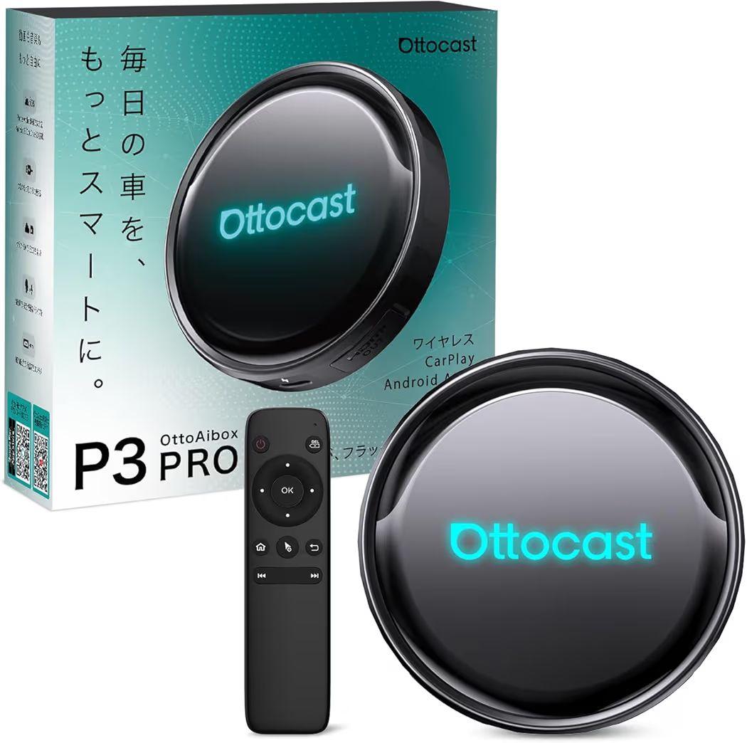 【新品】Ottocast P3 Pro オットキャスト CarPlay HDMI 楽天市場】【販売実績No.1 正規代理店】OTTOCAST P3 Pro オット