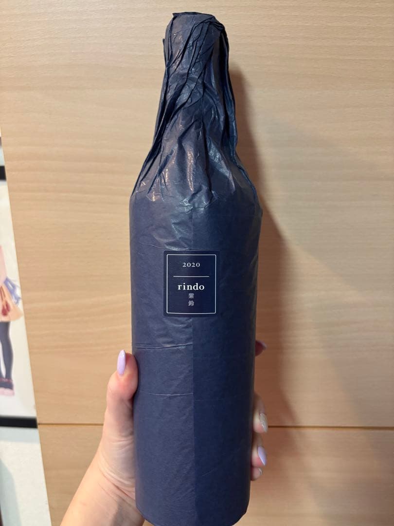 ワイン KENZO ESTATE rindo 2020 Cabernet Pair Gift Box - ai + rindo 2020 | Kenzo Estate