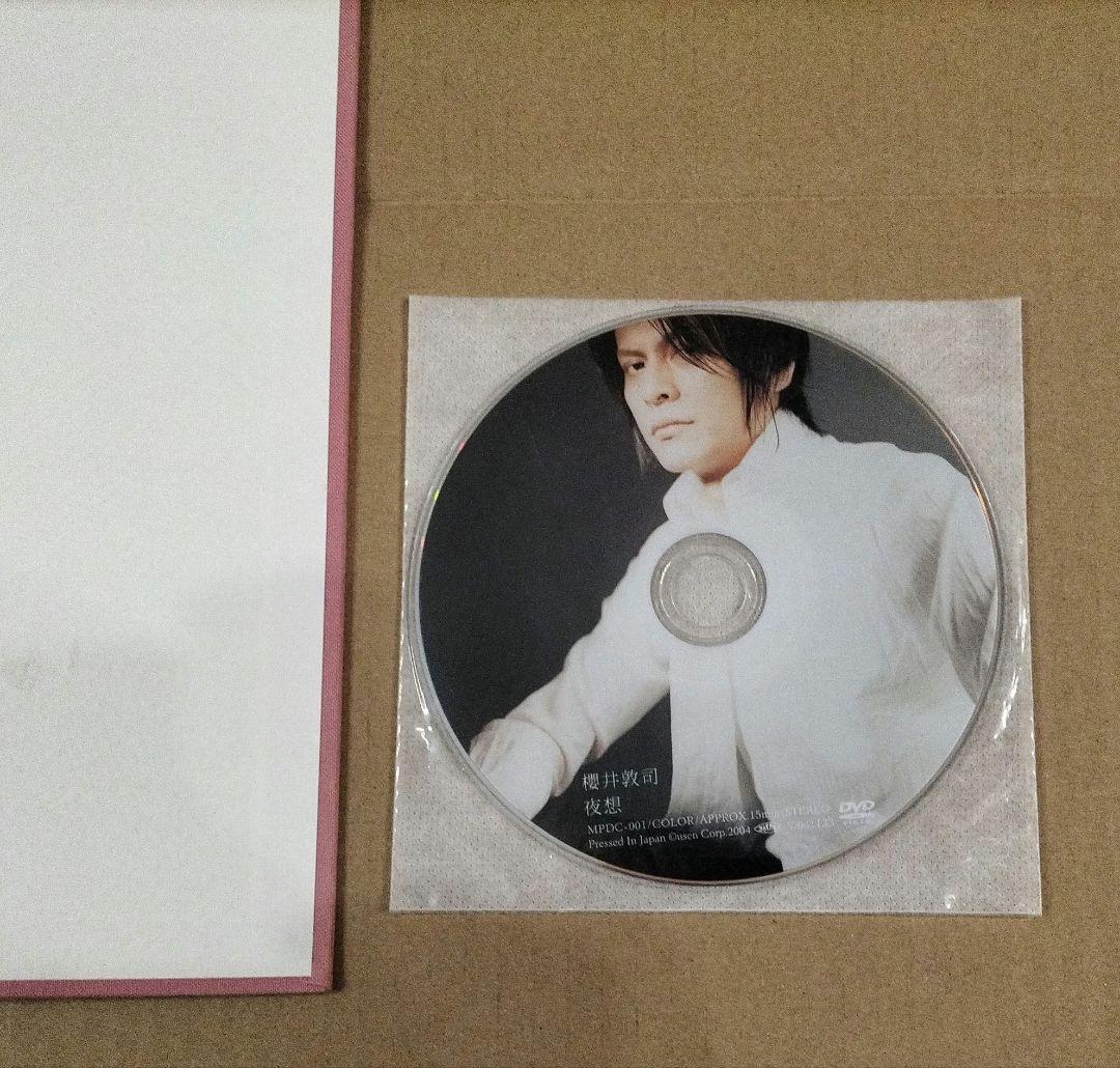 櫻井敦司 詩集 夜想 初版 DVD ポストカード付 BUCK-TICK バクチク