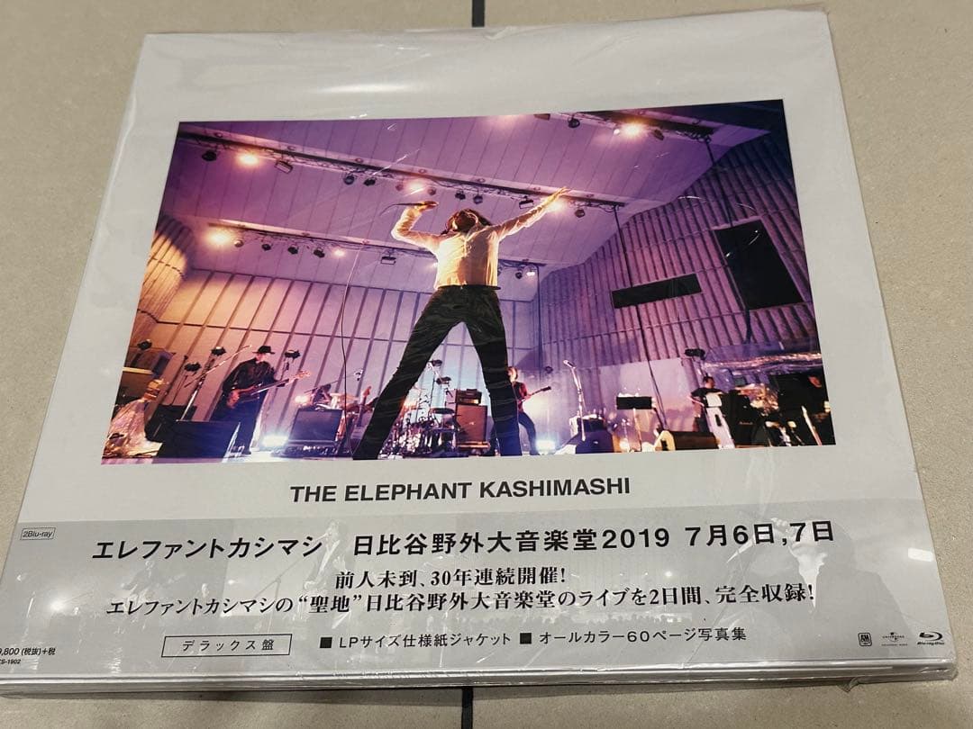エレファントカシマシ Blu-ray 野音2019 7月6日,7日 デラックス盤 復活の野音 2013.9.15 日比谷野外大音楽堂[Blu-ray] - エレファント