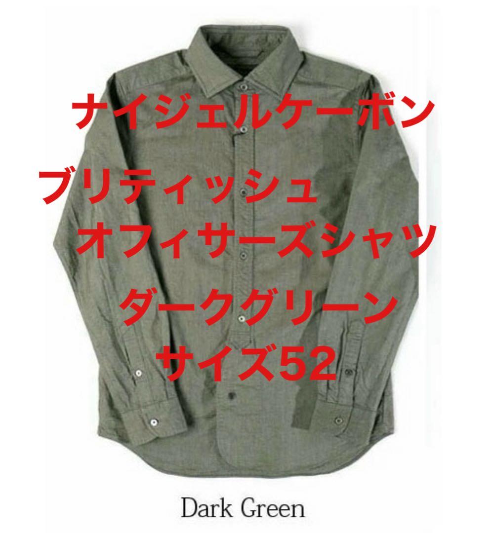 【即日発送】NC　ブリティッシュオフィサーズシャツ　ノーティカTシャツ2枚セット NAUTICA（ノーティカ） tシャツ メンズ : ZOZOTOWN Yahoo!店 - 通販