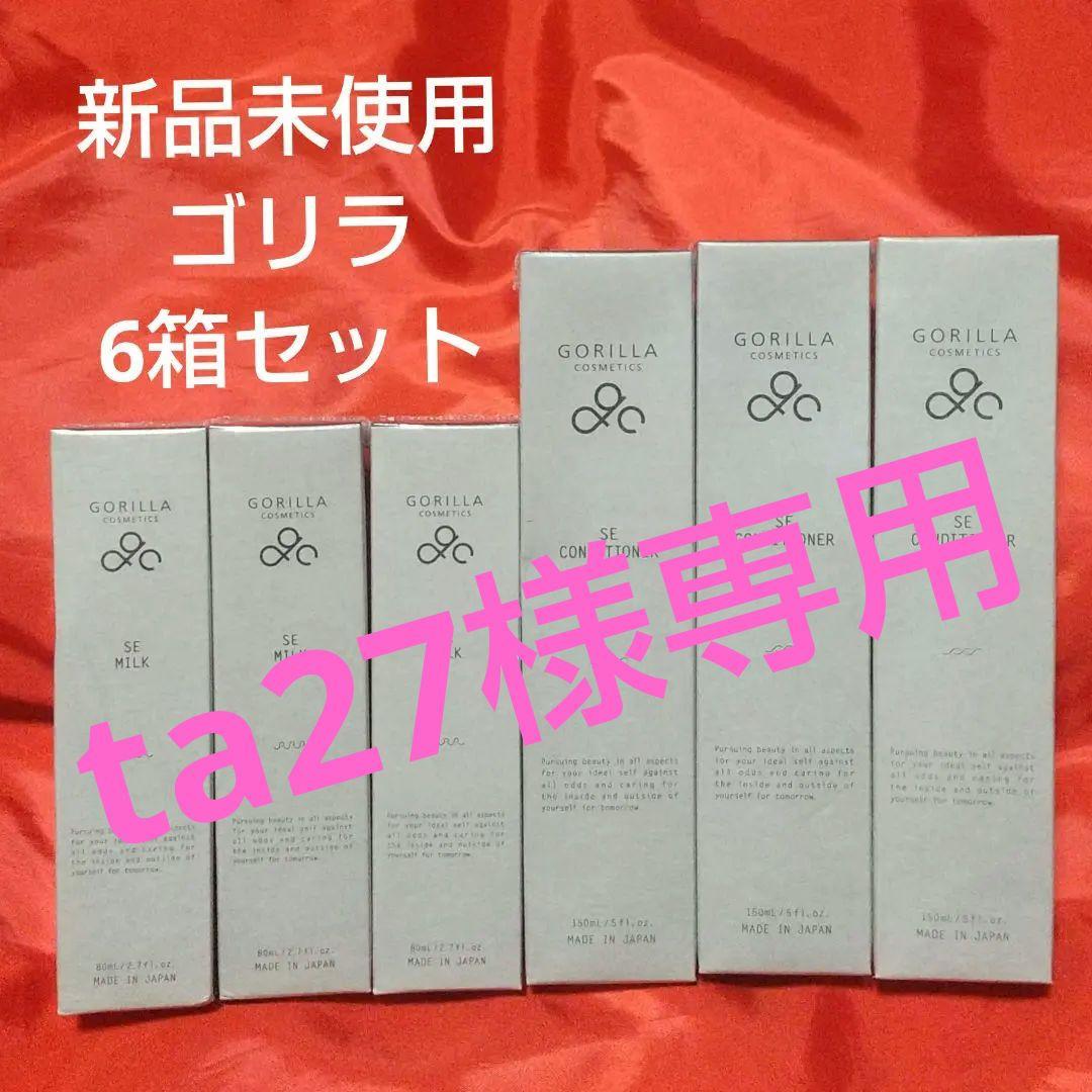 【新品未使用】ゴリラ　6箱セット アニア AS-36 ゴリラ (ワイルドVer.)｜アニア アニマルアドベンチャー