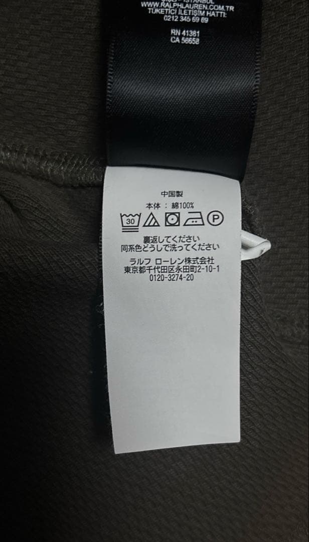 逸品】RRL ロンT M - メルカリ