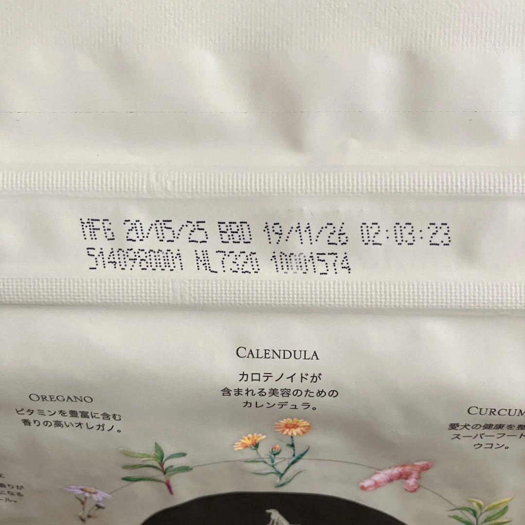 ペロリコドッグフード 低カロリー　1.8Kg 3袋