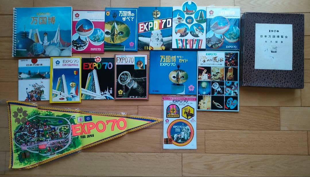 EXPO 70 日本万国博覧会　永久記念　福田芳文堂　大阪 1970 日本万国博覧会 永久記念◇ペナント ポストカード カラーガイド