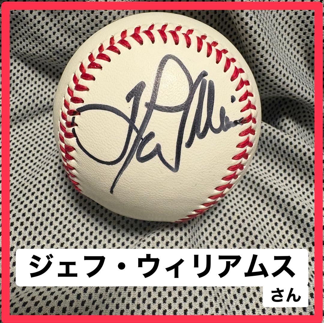 元・現役 阪神 選手 監督 直筆 サイン ボール 5個 セット - メルカリ
