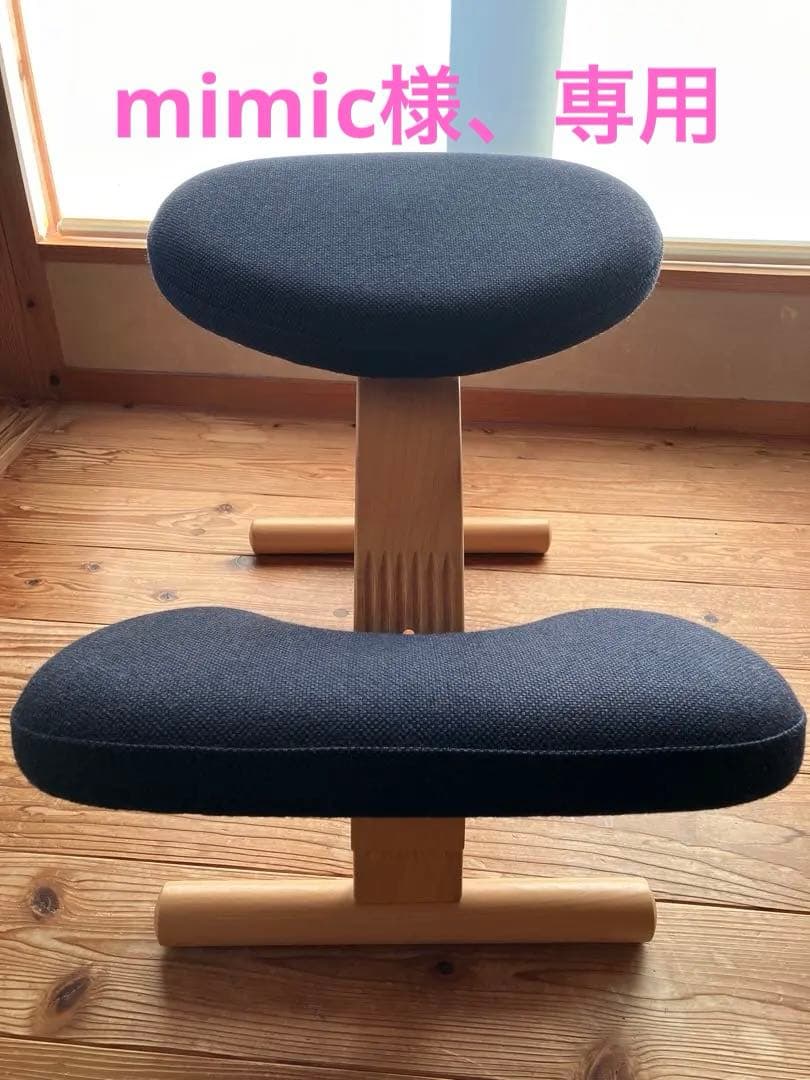 balans Easy バランスチェア ダークブルー ラクに姿勢がよくなる椅子｜バランス イージー バランスラボ