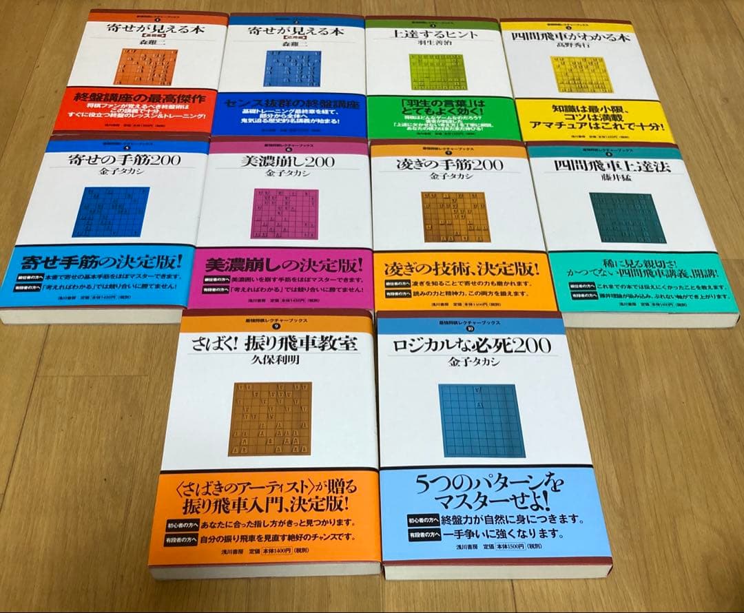 最強将棋レクチャーブックス　全巻 さばく! 振り飛車教室 (最強将棋レクチャーブックス) | 久保 利明 |本