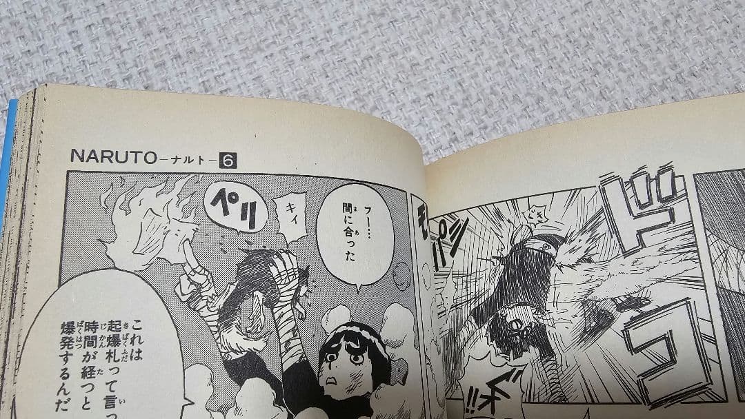 NARUTO ナルト 漫画 全巻 セット 72巻 外伝付 初版多数 帯付多数