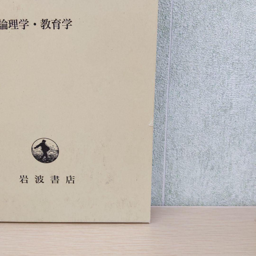 カント全集 17 (論理学・教育学) - メルカリ