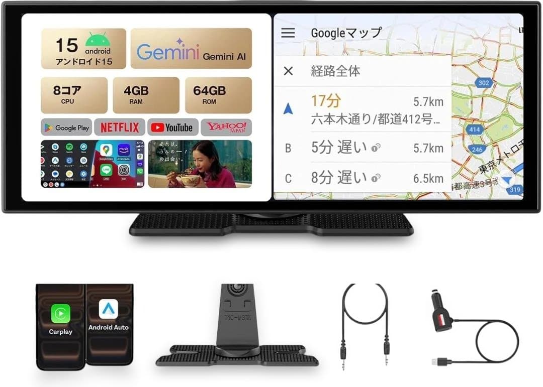 【未使用】OttoScreenAI Ottocast オットキャスト Screen AI | 11.4インチ大画面×Gemini AI音声操作・全車種対応タッチ