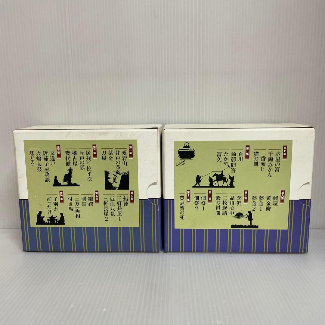 東横落語会 古今亭志ん朝 CDブック 全12集 41演〈CD21枚組〉 - メルカリ