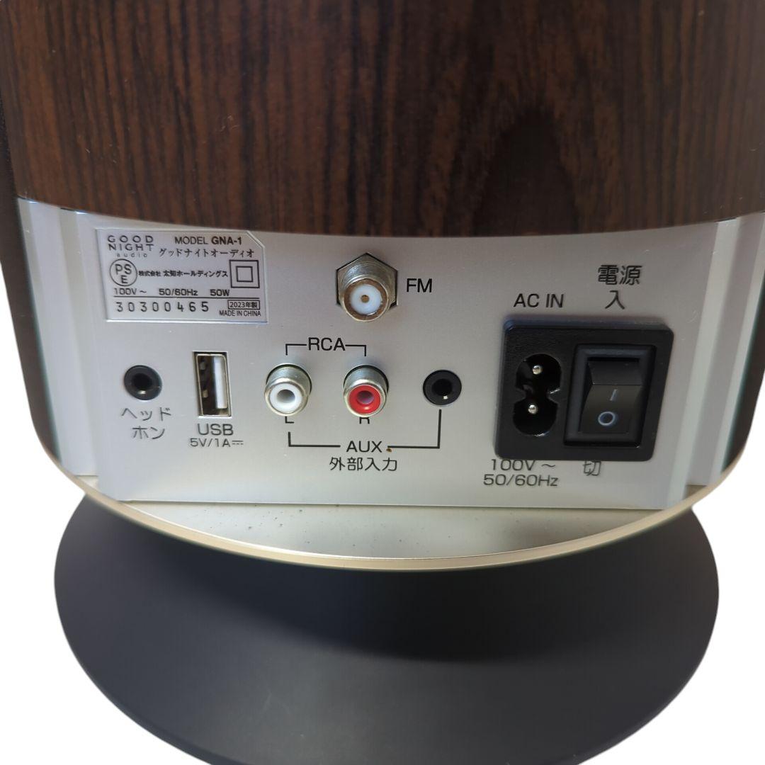 ☆美品☆ ユーキャン グッドナイトオーディオ GNA-1 付属品完備 - メルカリ