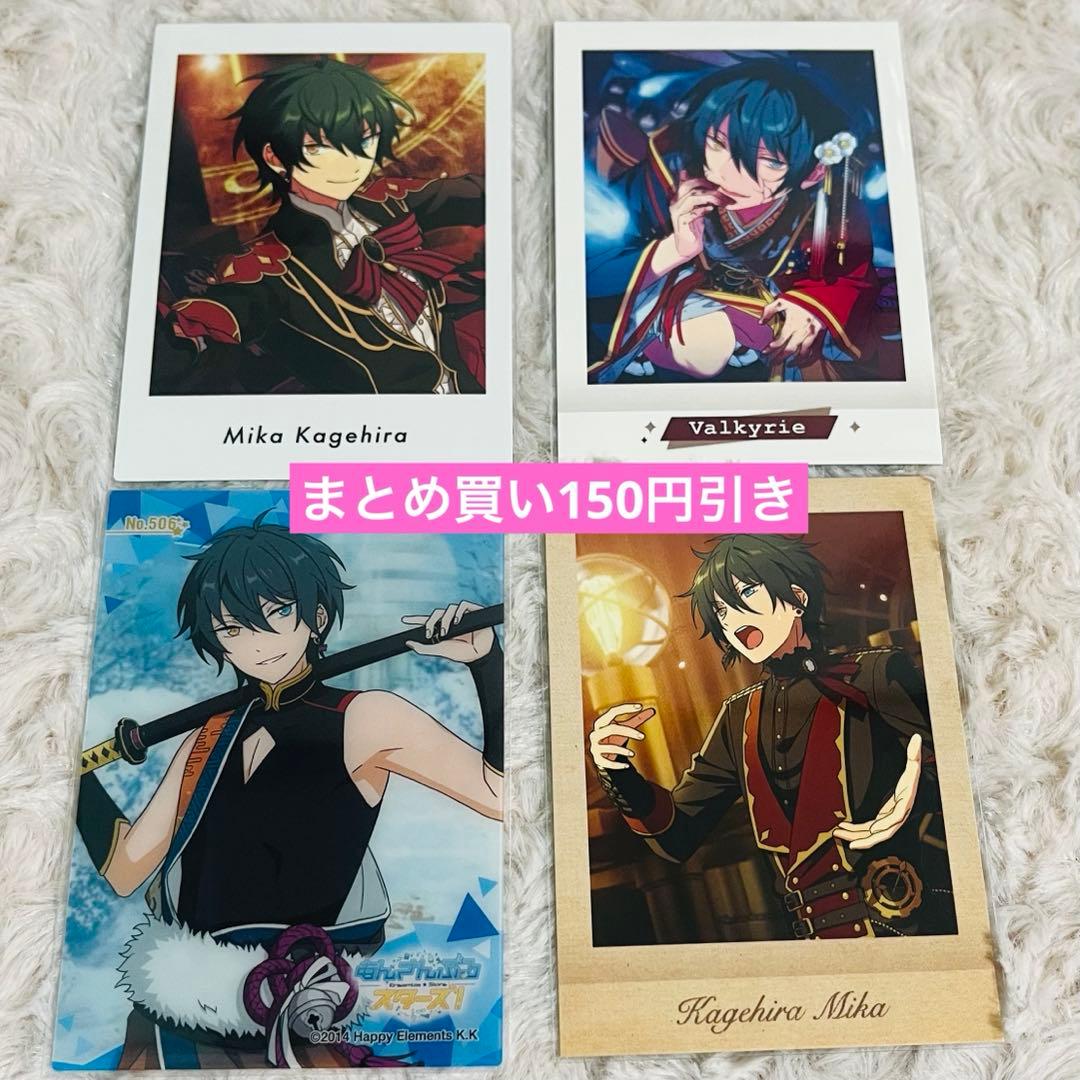 おたく様 リクエスト 5点 まとめ商品 - メルカリ