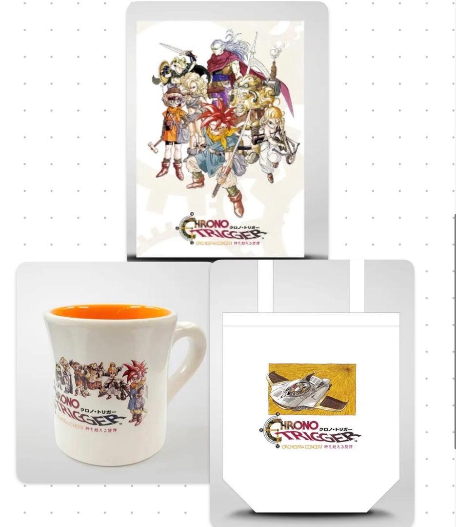クロノ・トリガー オーケストラコンサート　グッズ　セット　3点 クロノ・トリガー オーケストラコンサートグッズセット - メルカリ