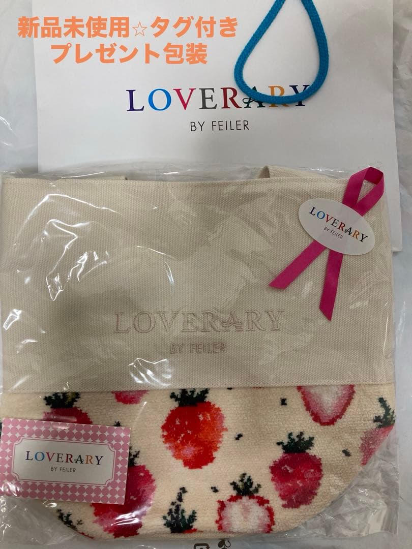 新品未使用⭐︎ラブラリーフェイラー⭐︎いちご柄トートバッグ ピンク