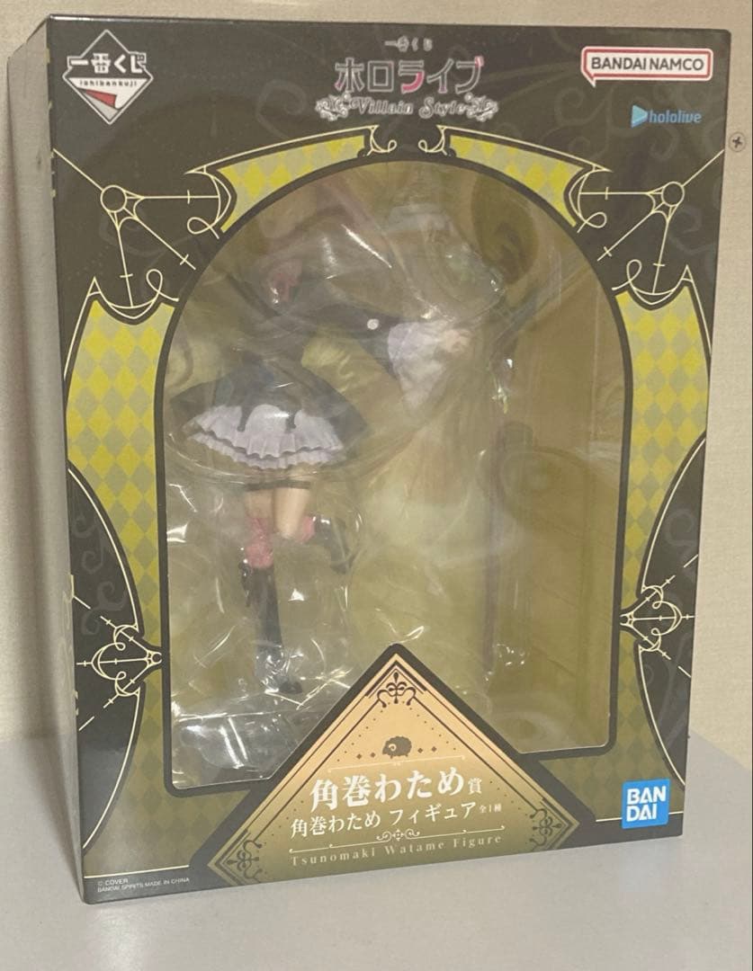 ホロライブ一番くじ　角巻わためフィギュア　おまけあり Amazon.co.jp: 一番くじ ホロライブ ～Villain Style～ 角巻わため