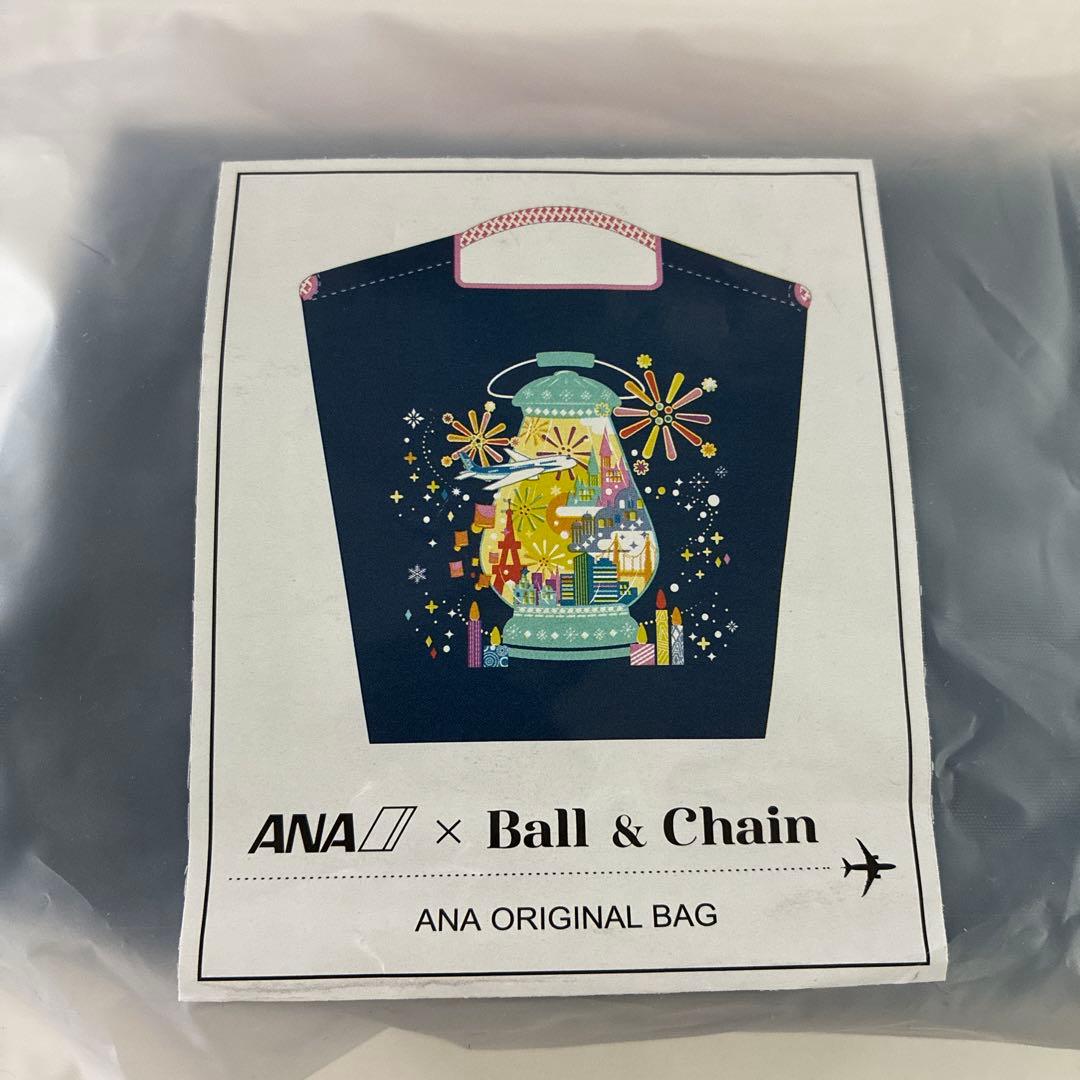 国際線機内販売限定ボールアンドチェーンANAオリジナルバッグ 正規品