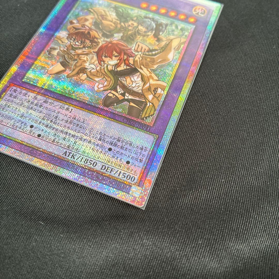 プリシク　大輪の霊使い プリズマティックシークレットレア