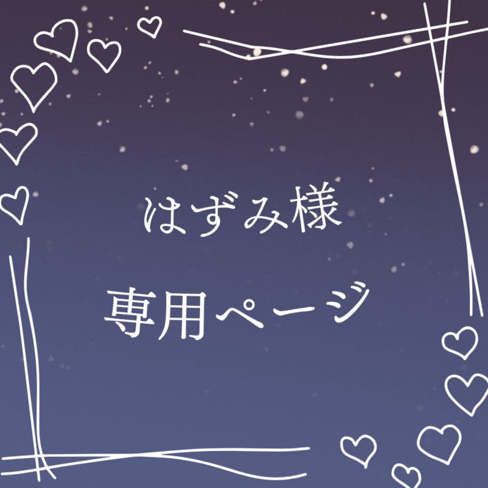 はずみページ XS コンパクトハサミ [全4色] デザインフィル(ミドリ) 35535/35536