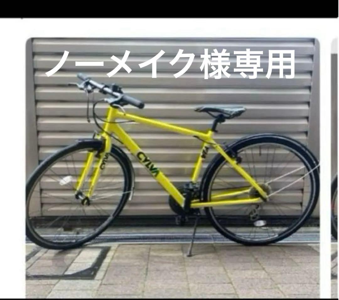 ⭐︎ノーメイク⭐︎クロスバイク シルバF24 気軽に乗れるクロスバイク】2021年モデルBRIGESTONE（ブリヂストン