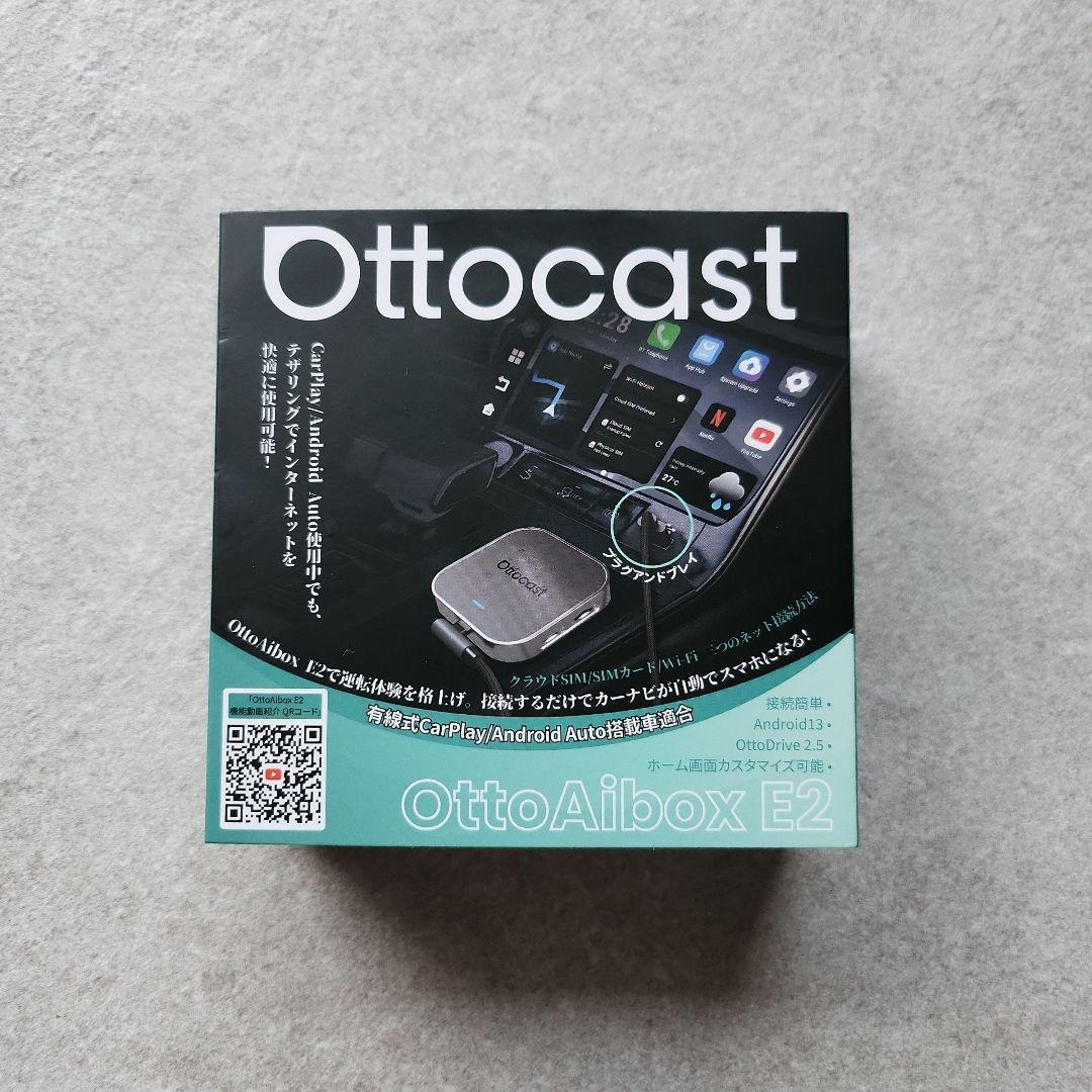 tetsuです。 Ottocast OttoAibox E2　未使用 楽天市場】【楽天ランキング1位入賞】E2 オットキャスト OttoAiBox