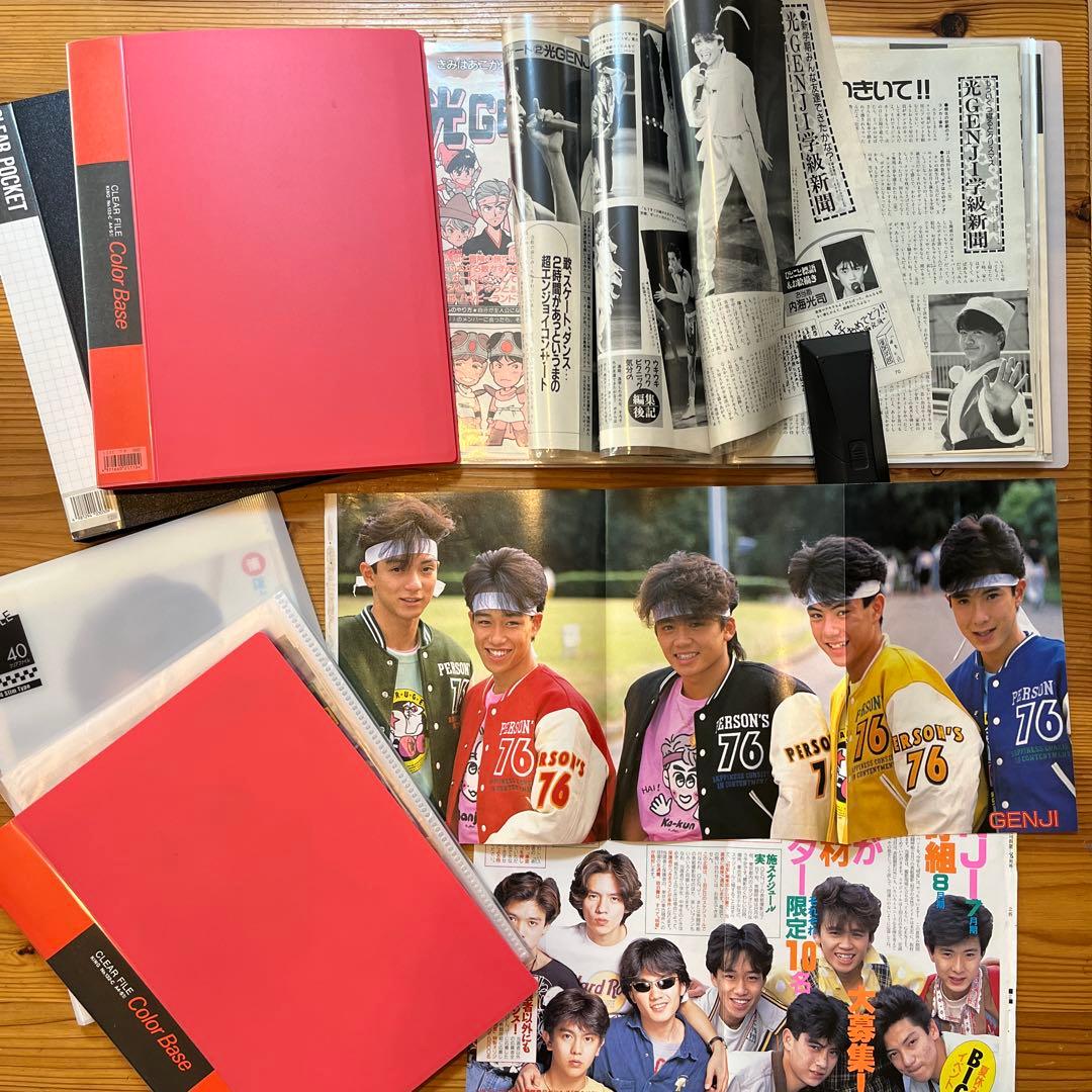 光GENJI 雑誌 コンサート 切り抜き ファイル 6冊セット！大量⭐︎①